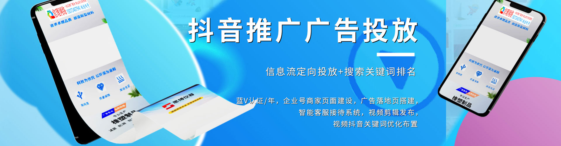 马鞍山百度代理开户