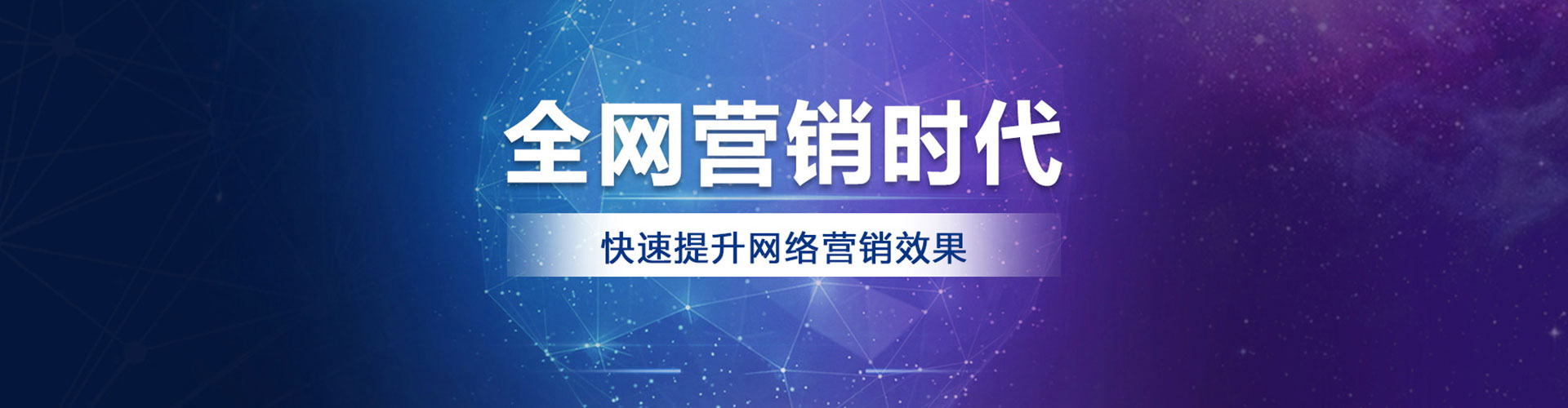 马鞍山信息流开户